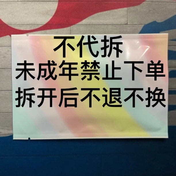 油画+彩虹包 精美球星卡 共含四张 不代拆