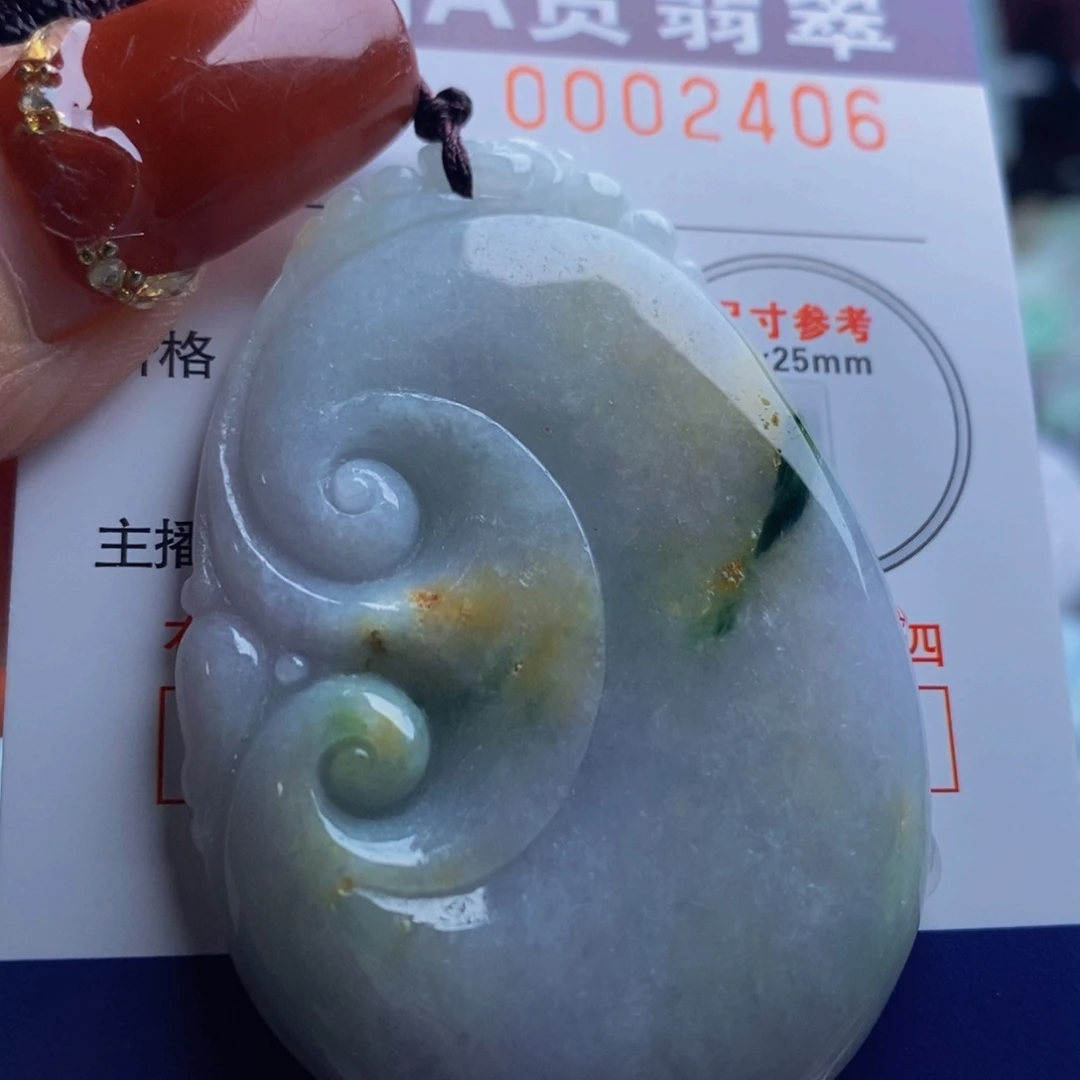 翡翠吊坠(不含链)未镶嵌