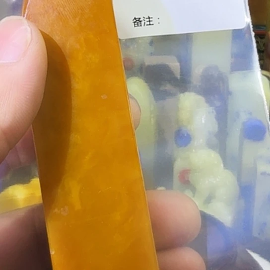 青田石青田蓝星总部拍品