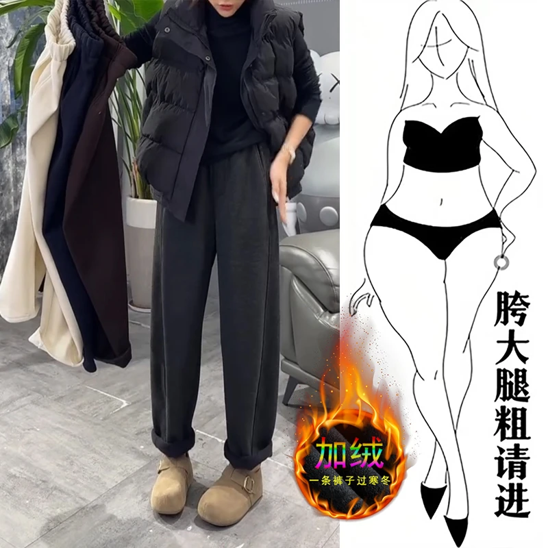 梨形身材秋冬加绒哈伦休闲裤女爆款九分牙签裤高腰宽松显瘦奶奶裤