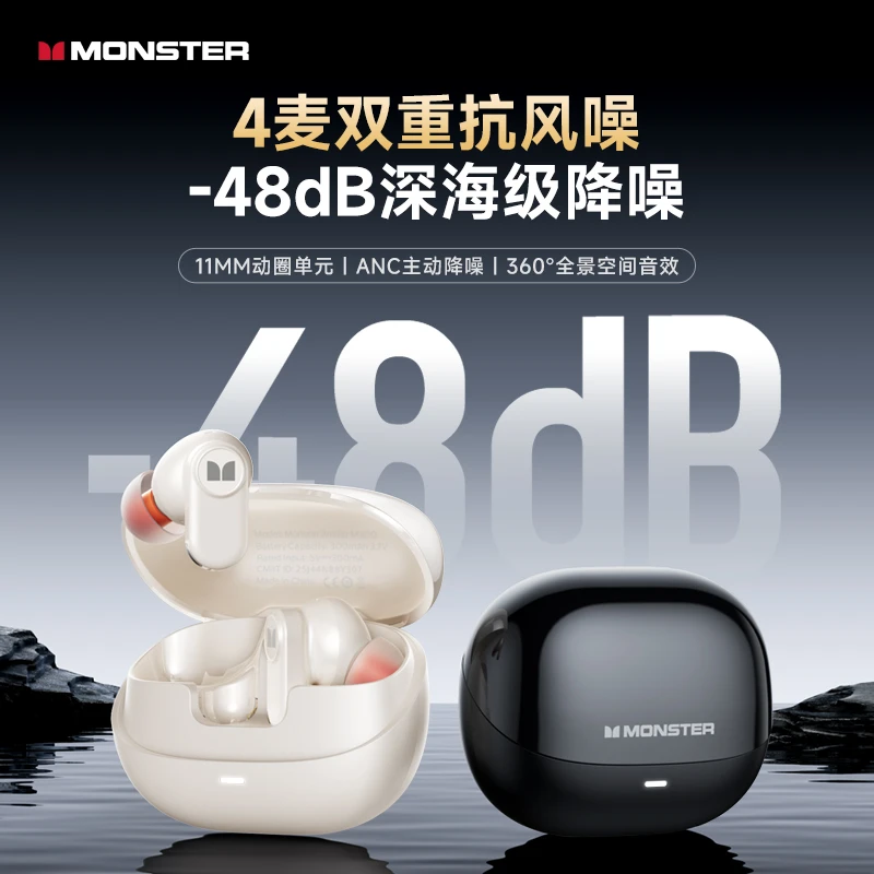 MONSTER/魔声M300新款主动降噪无线蓝牙耳机入耳式游戏运动长续航