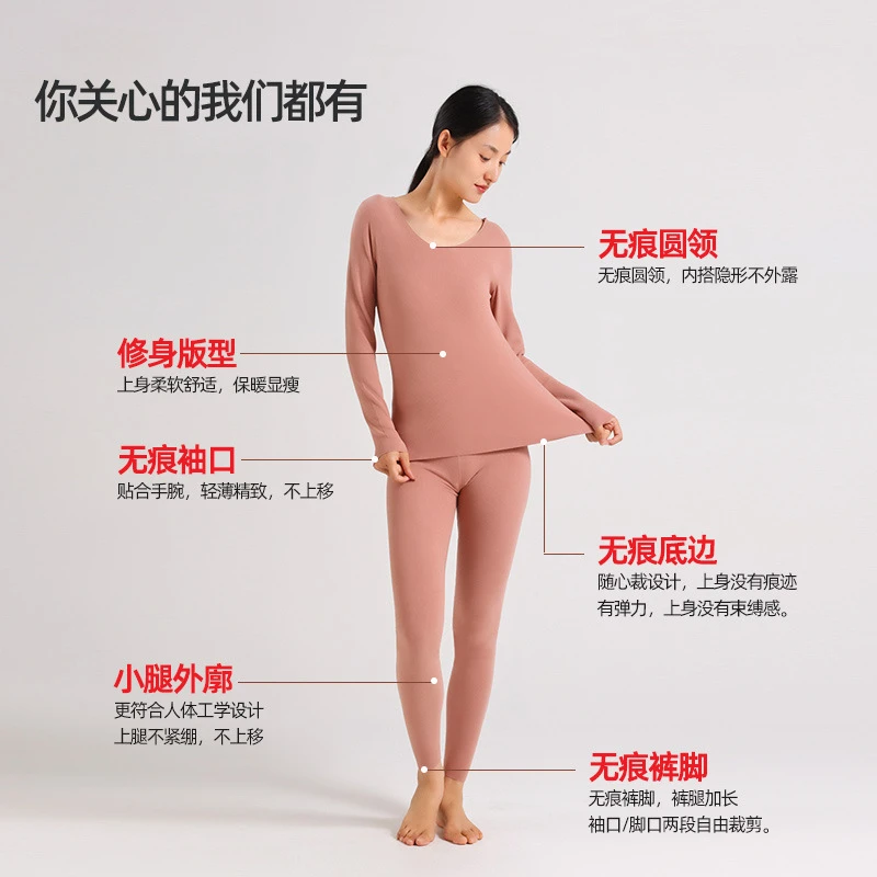 莲姐 德绒保暖内衣女秋冬