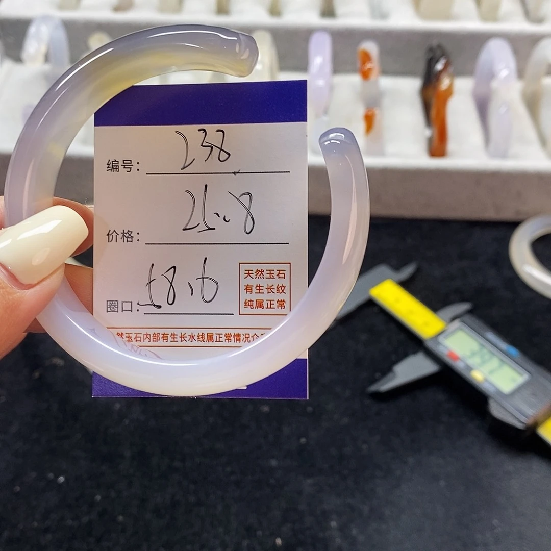 玛瑙/玉髓手镯未镶嵌238