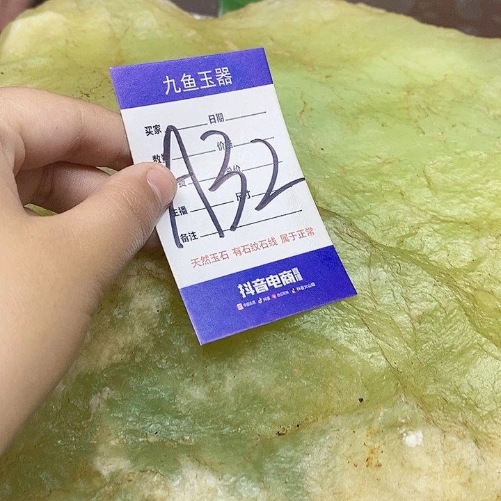 蛇纹石玉未镶嵌原石花****冬
