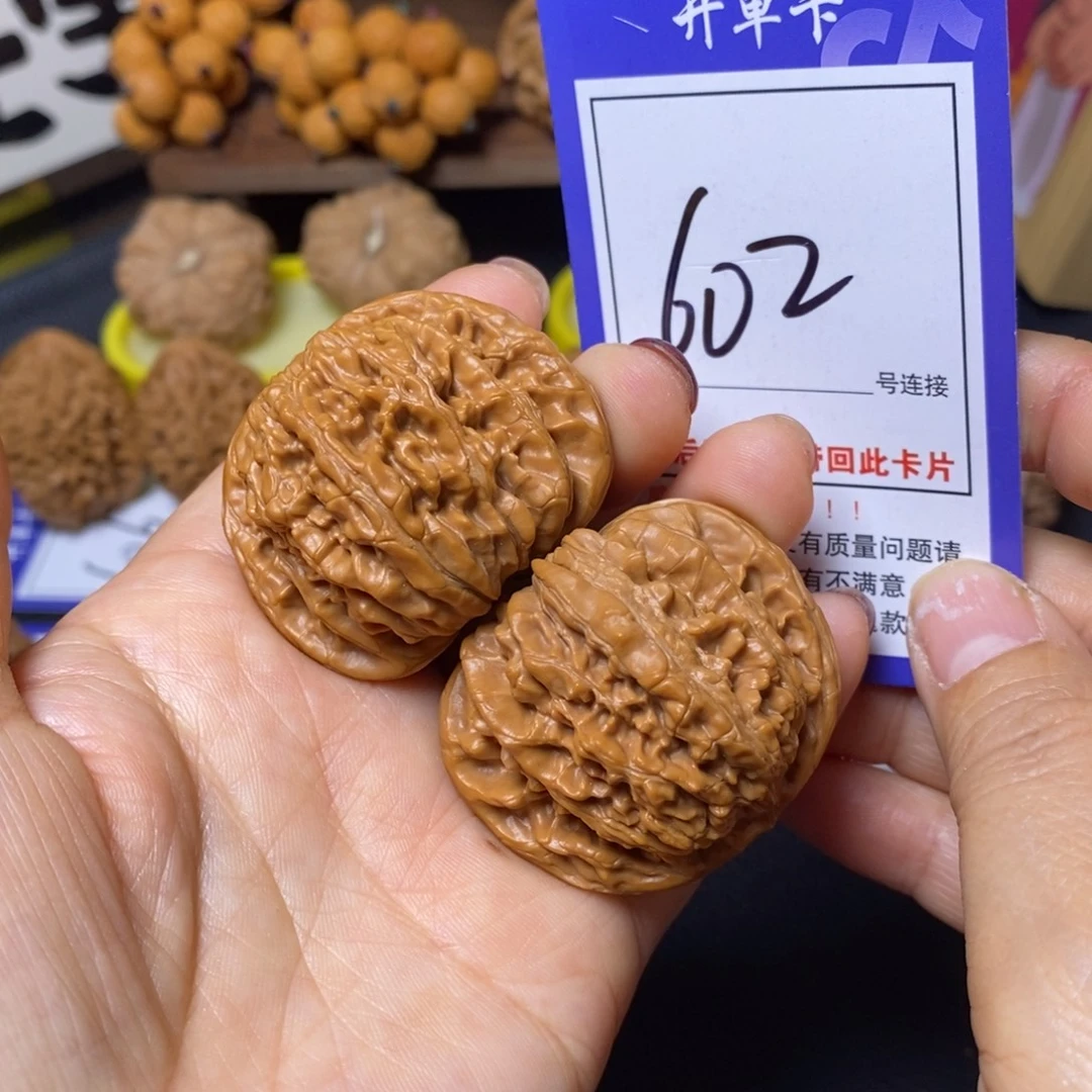 文玩核桃把件44四座楼602