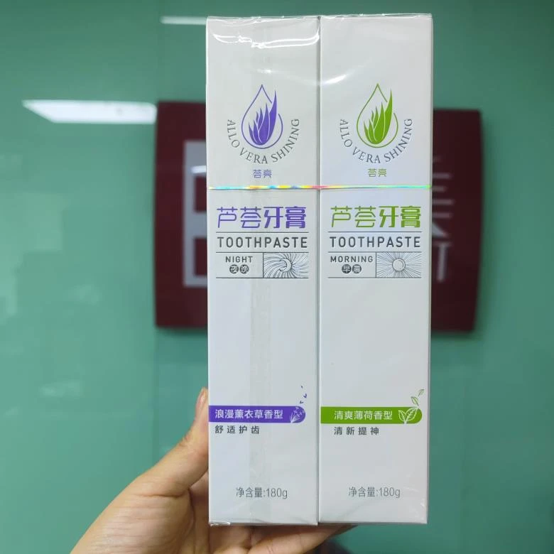 【微瑕疵】芦荟牙膏早晚替换装多用途【不刮码】