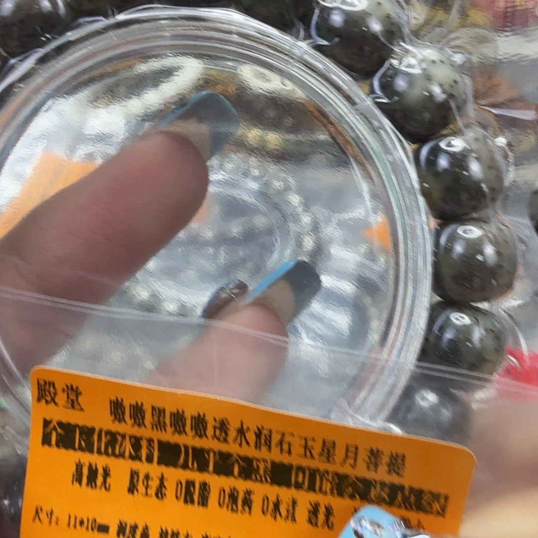 白玉菩提手串87殿堂黑灰星月菩提11桶单圈