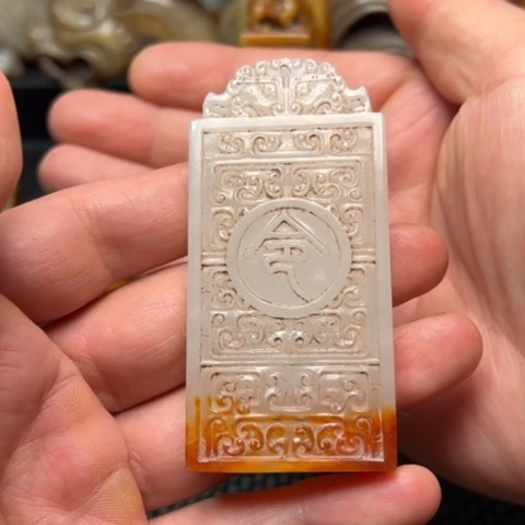 润***泽和田玉未镶嵌挂件