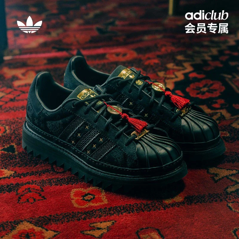 阿迪达斯三叶草 CLOT陈冠希联名Superstar板鞋男女款蛇年 JR5114