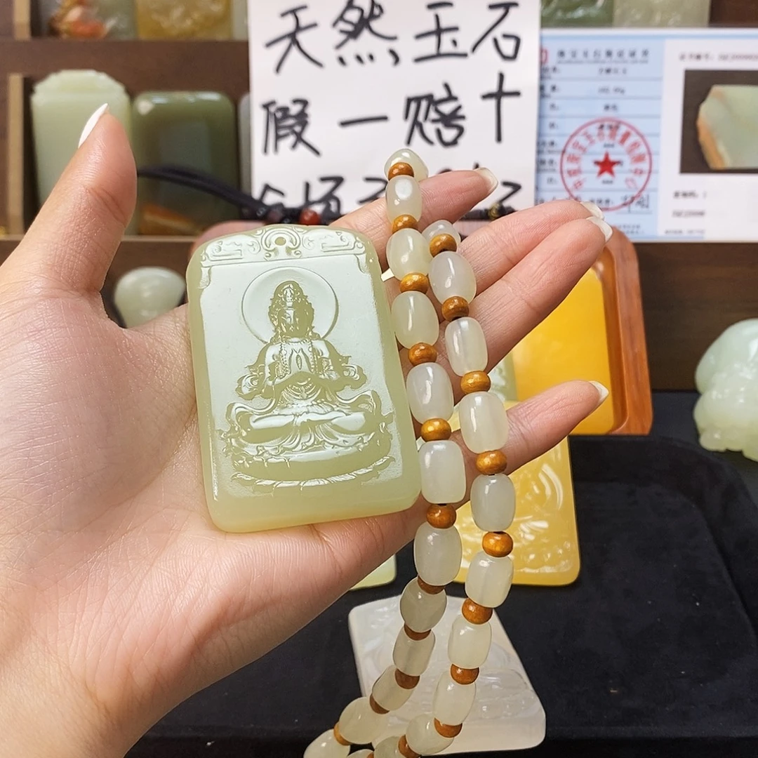 新疆昆仑山料方解石玉