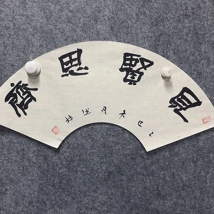 书法曹述林书法作品软片