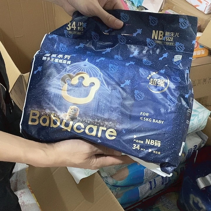 牛津纺密码款直播下单，默认微瑕