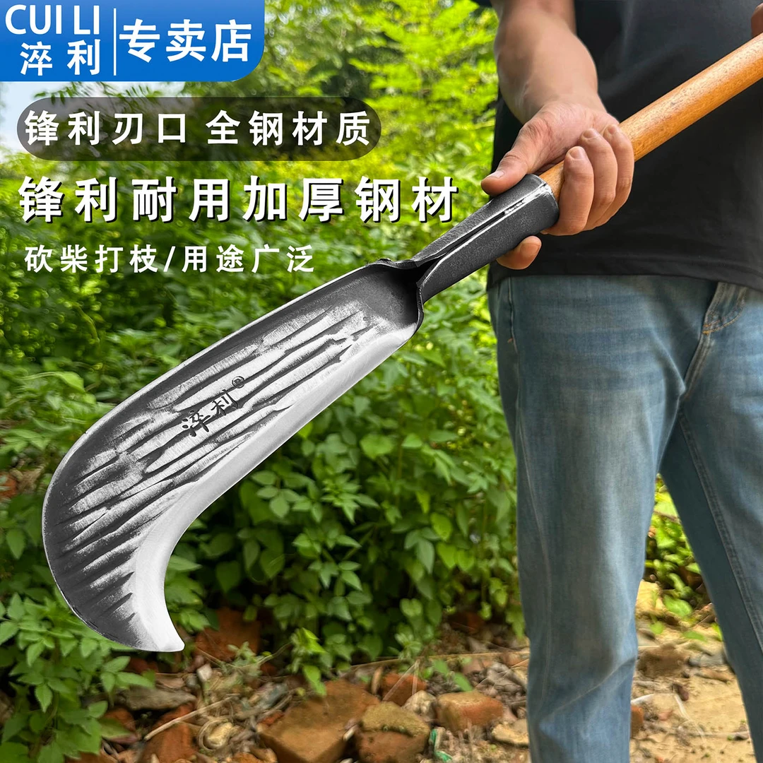 手工锻打加厚砍柴刀农用砍树劈柴刀户外砍竹刀开山农用两用弯刀