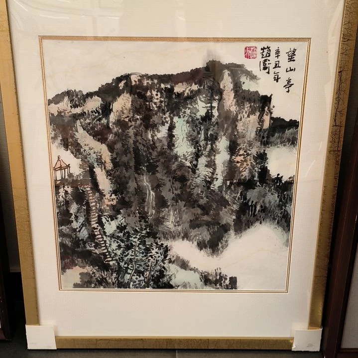 国画2平尺带框发作品