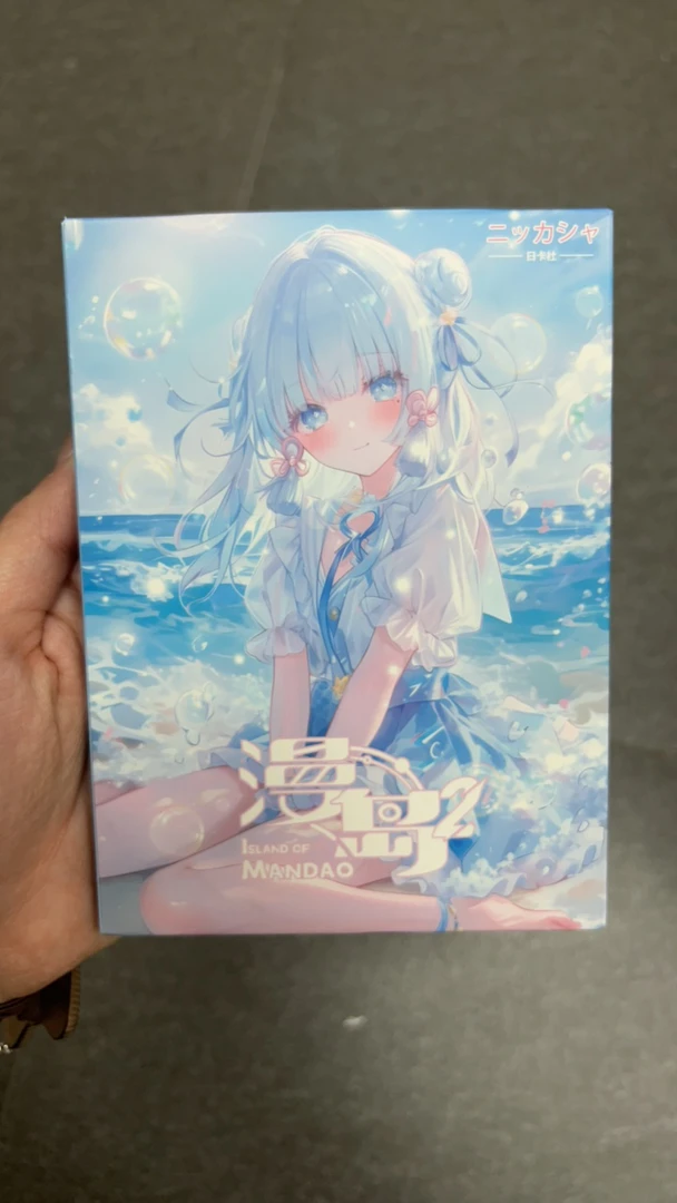 果茶日卡社[曼岛2]二次元拆卡收藏卡 (默认代拆）