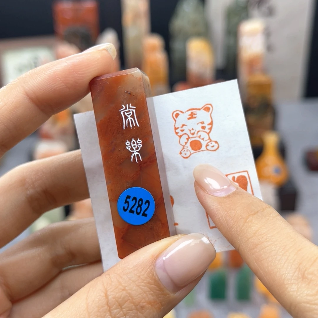 寿山石印石5282。
