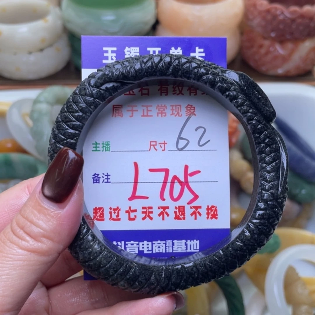 【闪购商品】未镶嵌手镯（圆镯）石英质玉