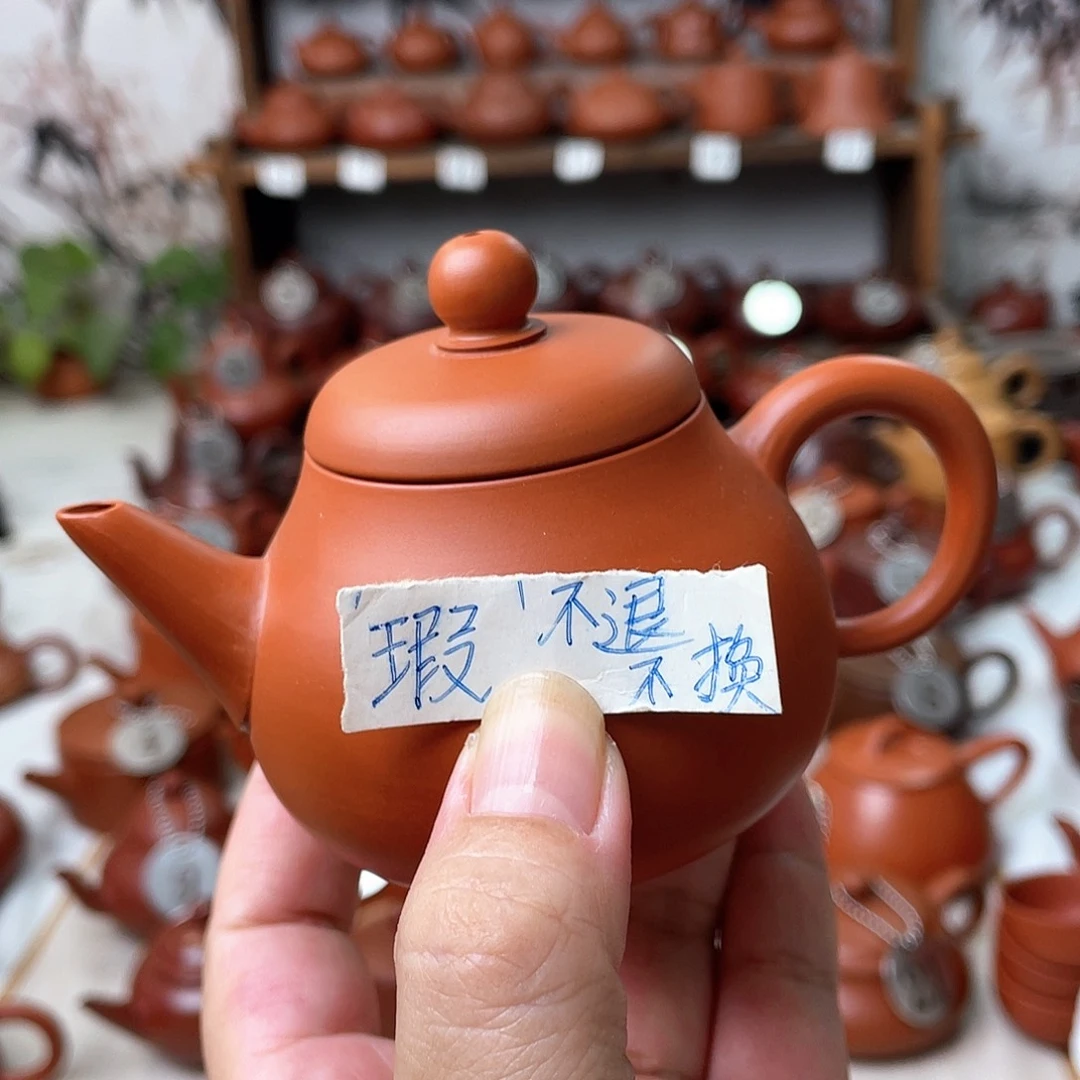 茶壶紫砂120ccccccccccc