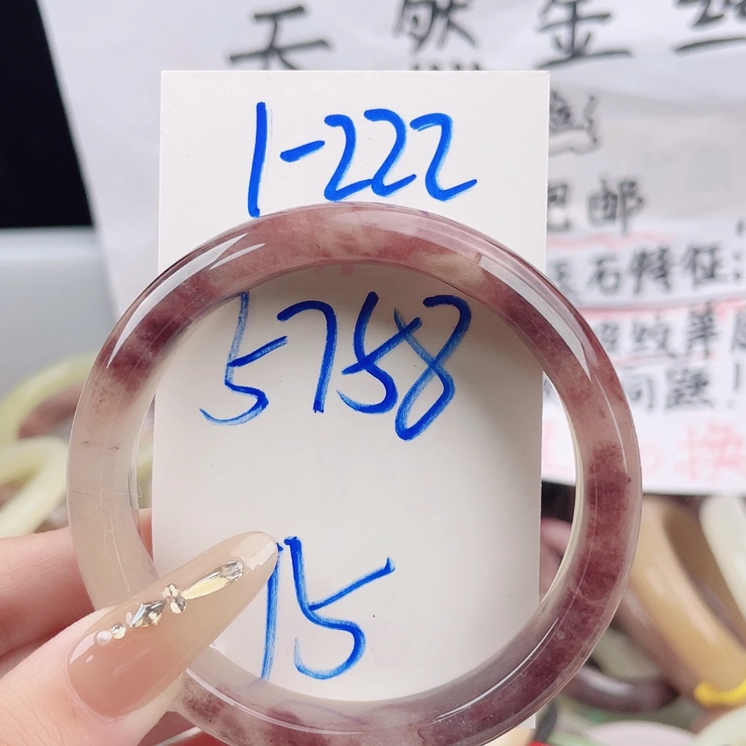 石英质玉未镶嵌手镯1-222