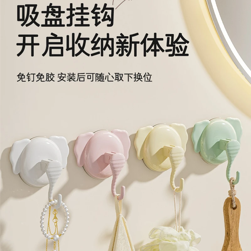 卧室吸盘象鼻挂钩浴室免钉挂架免打孔卫生间无痕钩卡通家用单钩