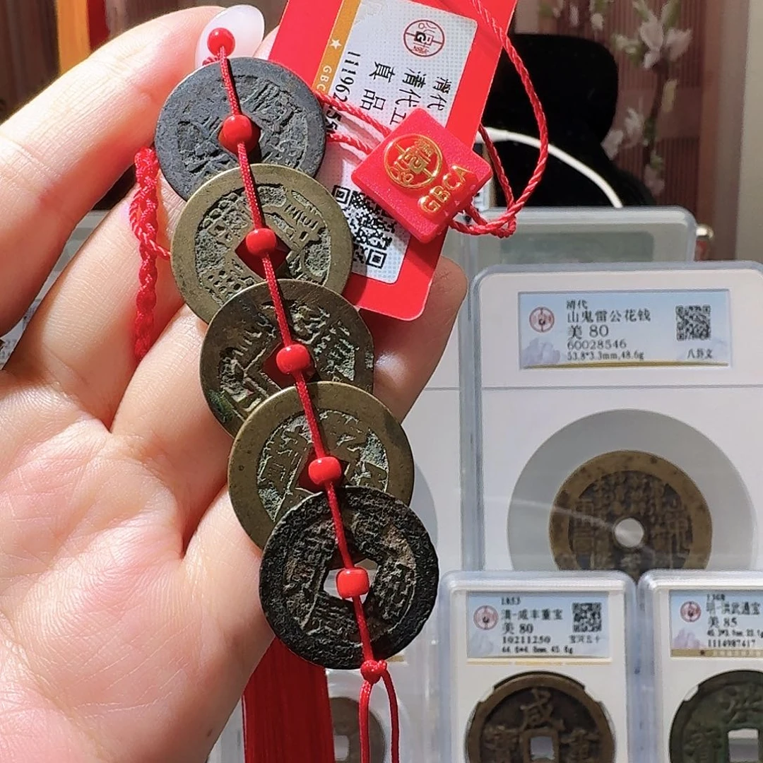 陈***尘铜Li清五帝开盒不退不换