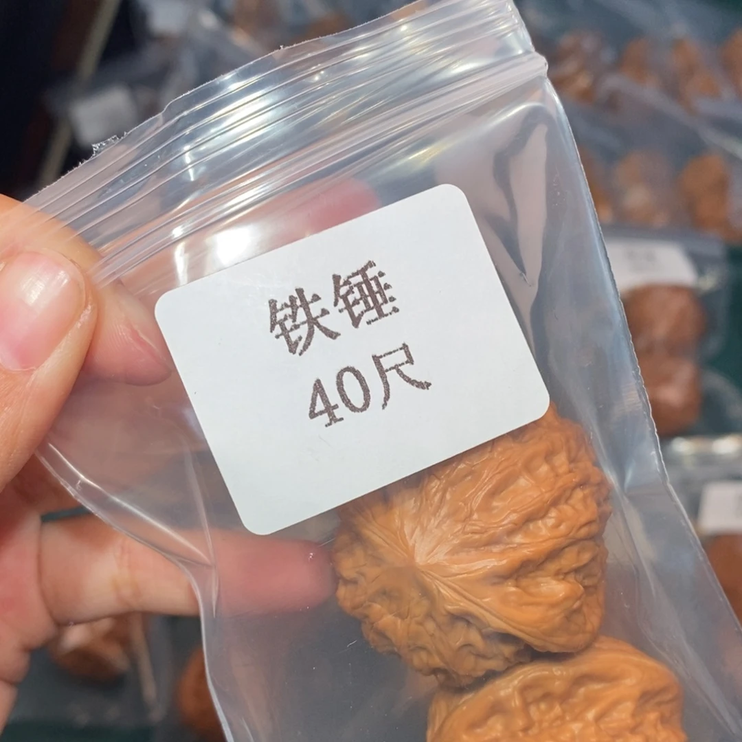 文玩核桃吊坠40铁锤10