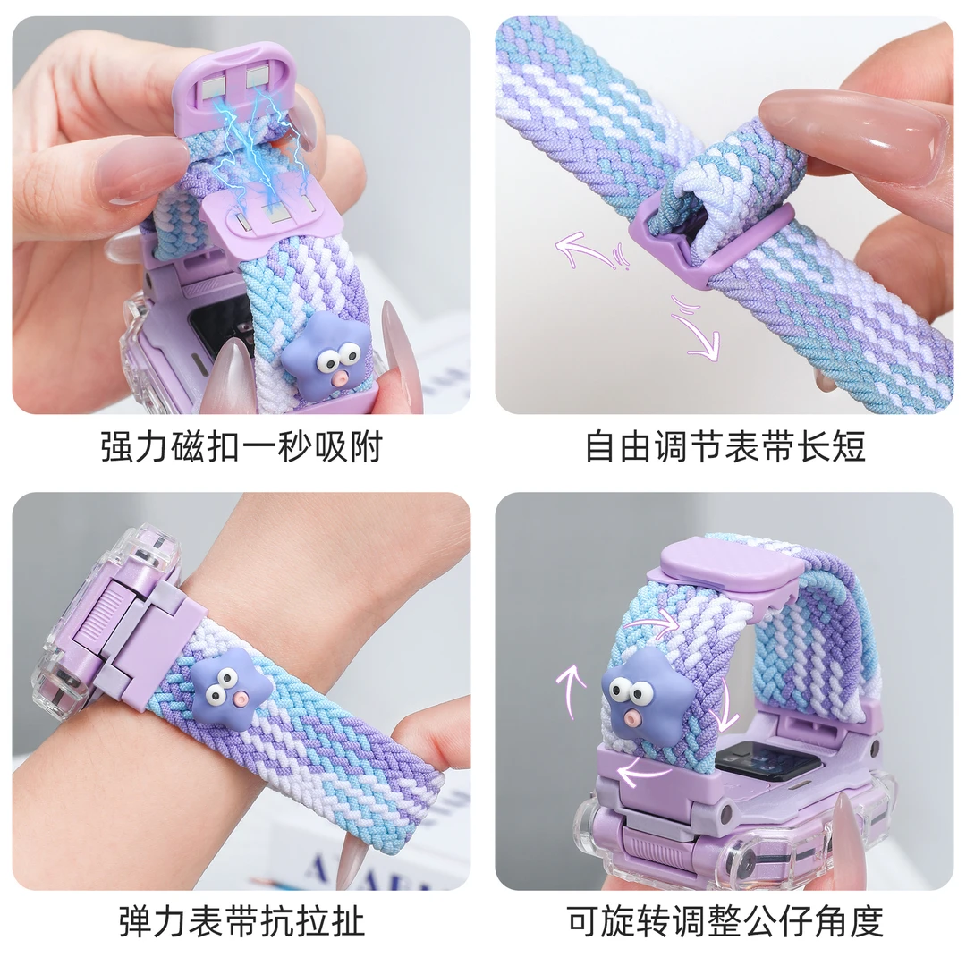 适用于小天才电话手表z11/z10/z9卡通编织d2/z6/u5/n5/z7磁吸表带