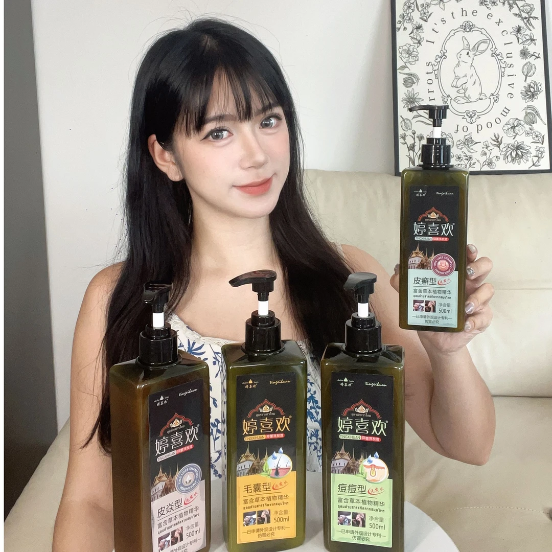 婷喜欢洗发水露去屑止痒头皮毛囊螨虫控油发用抑菌液洗剂