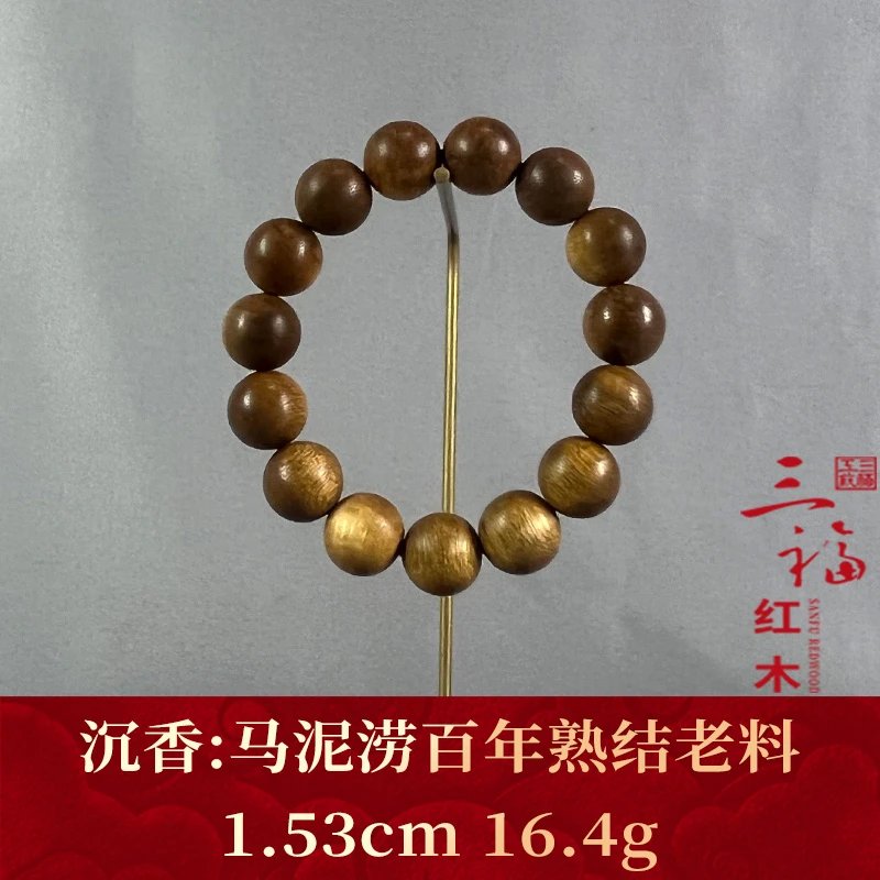 108222 马泥涝百年熟结老料 沉香
