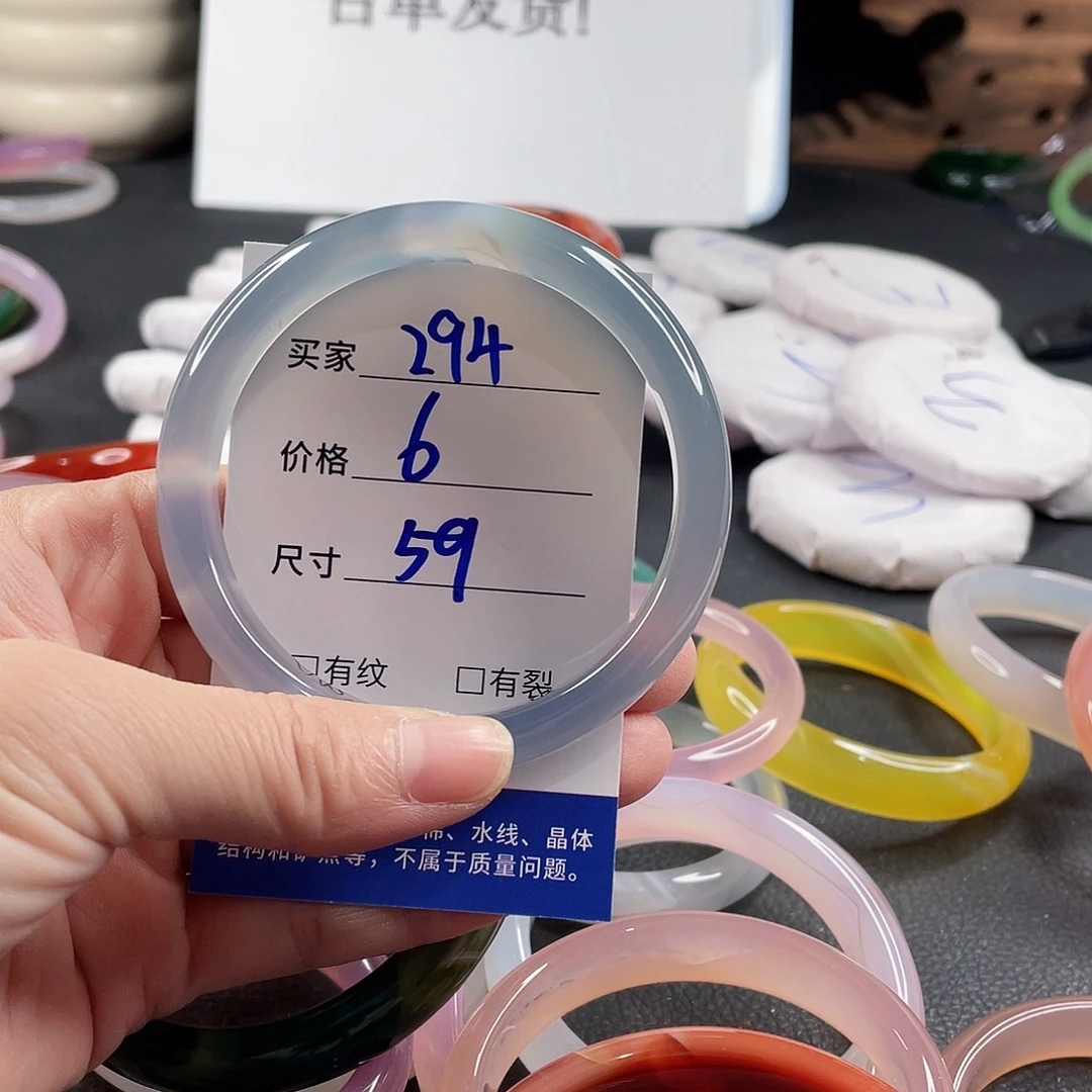 手镯玛瑙/玉髓未镶嵌
