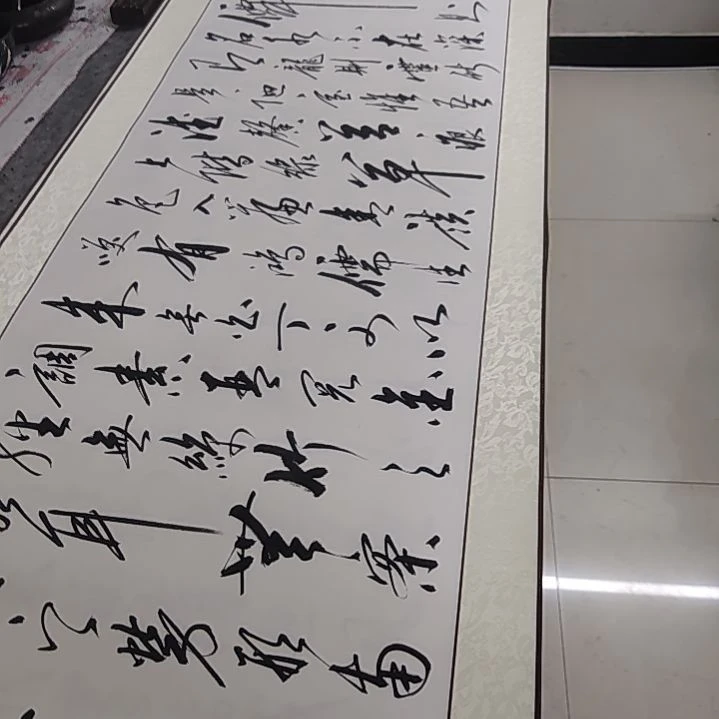 书法书法作品陋室铭再赠送一副清风明月一壶酒竹