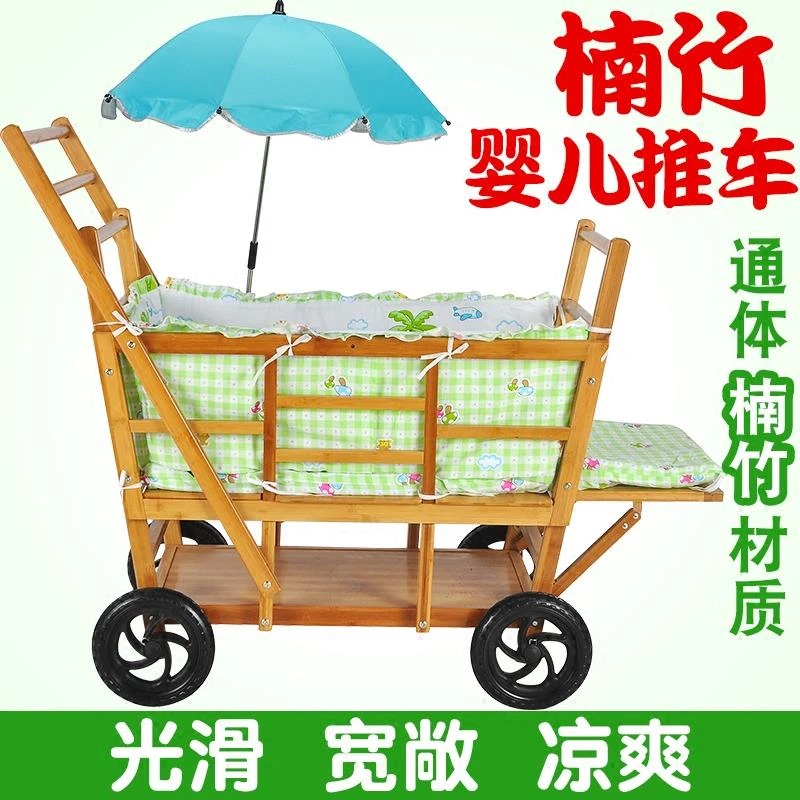 双胞胎婴儿推车 轻便双人老北京竹藤编儿童小竹子手推车可躺坐站