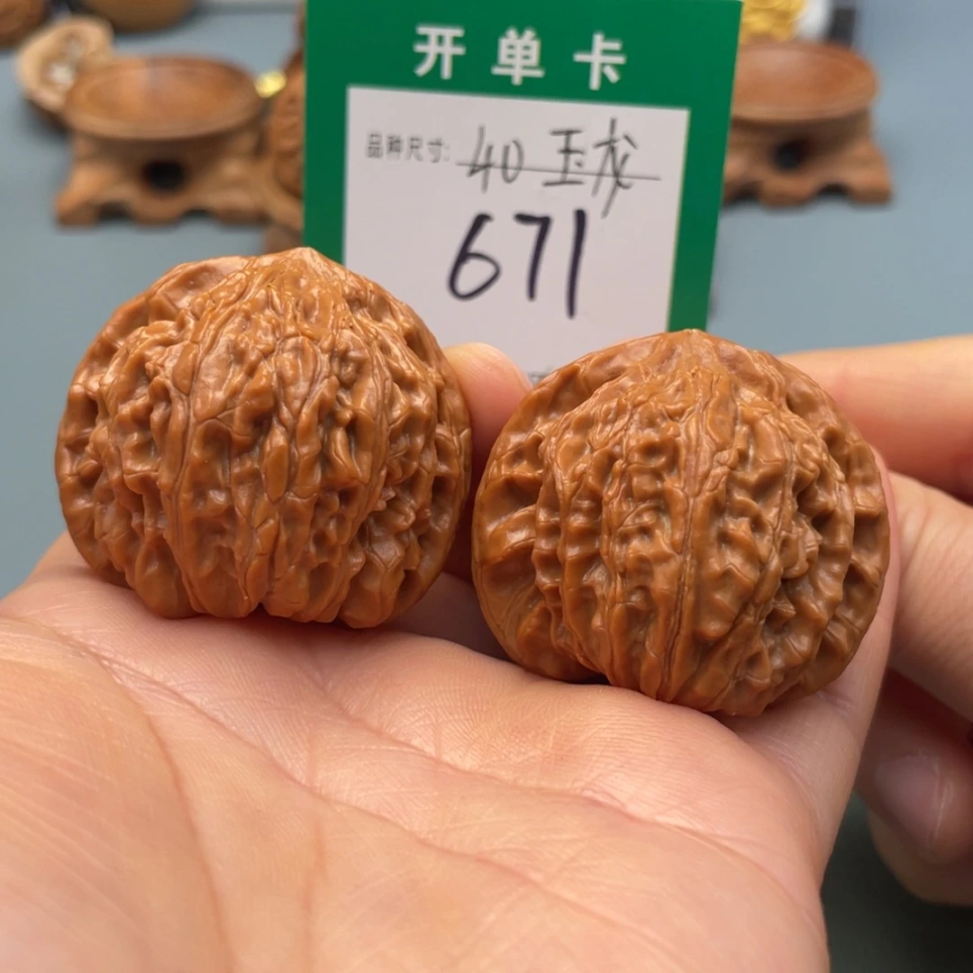 把件桃核文玩核桃