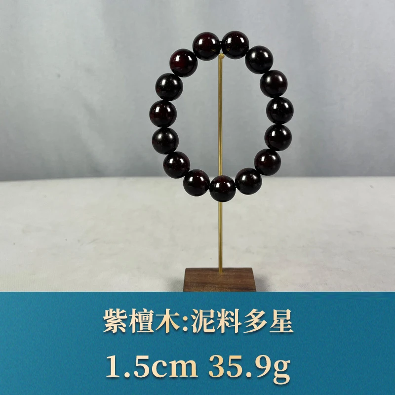 68665 泥料多星 紫檀木