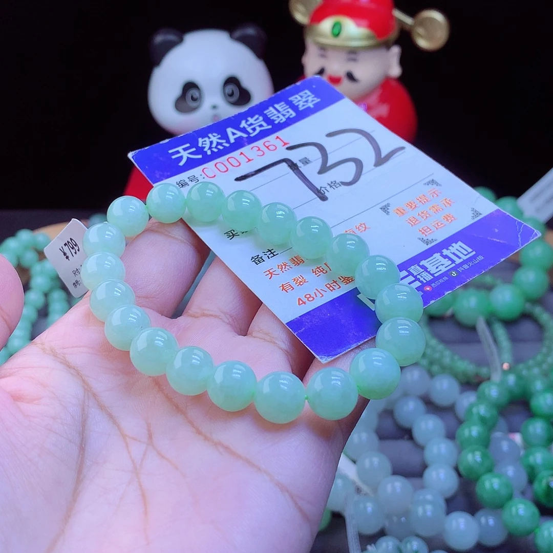 翡翠未镶嵌手链手串9.5