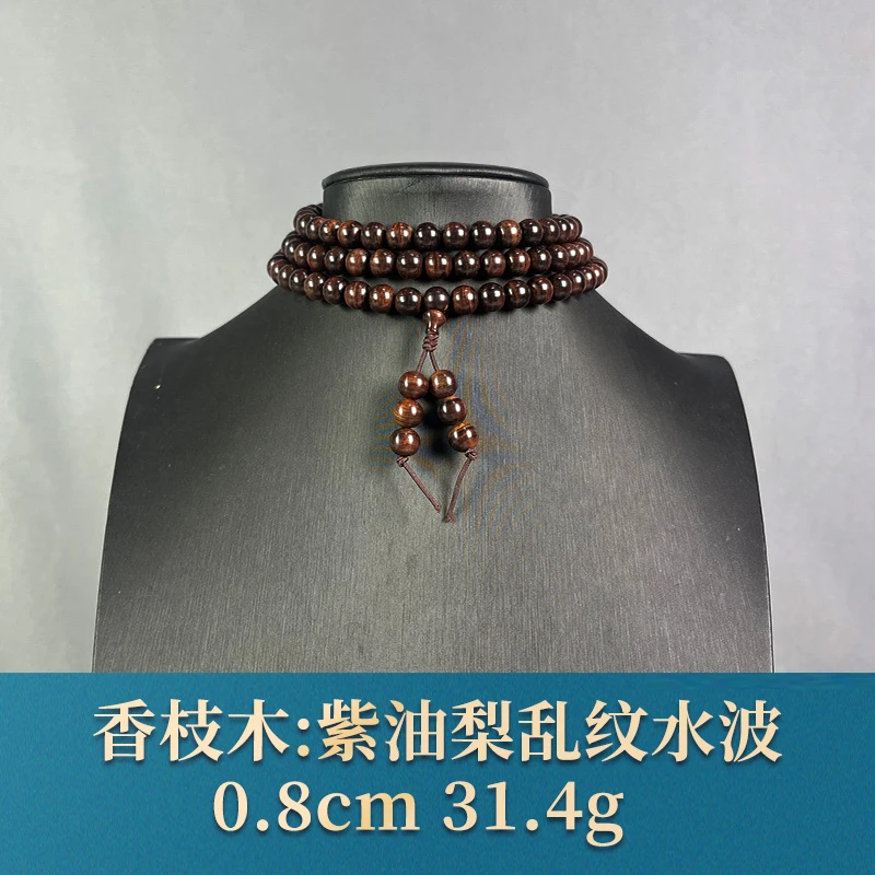 79707 紫油梨乱纹水波 香枝木