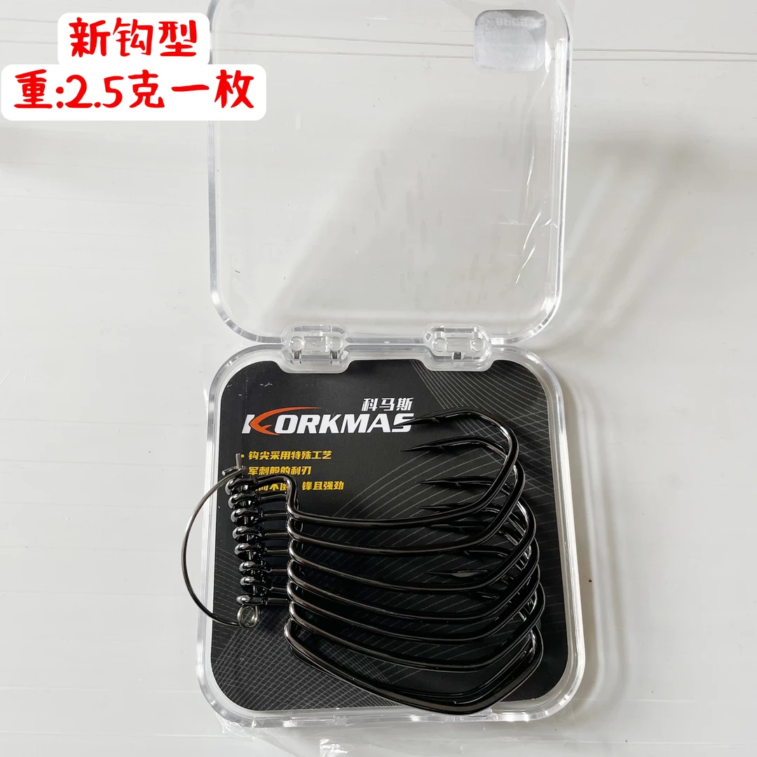 科马斯打黑专用曲柄钩,软虫专用定制勾科马斯加强版8颗装加强版