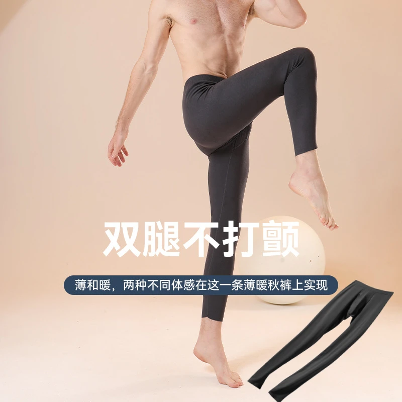 秋冬季男士秋裤保暖裤衬裤线裤德绒高弹男款薄款男高腰棉毛打底裤