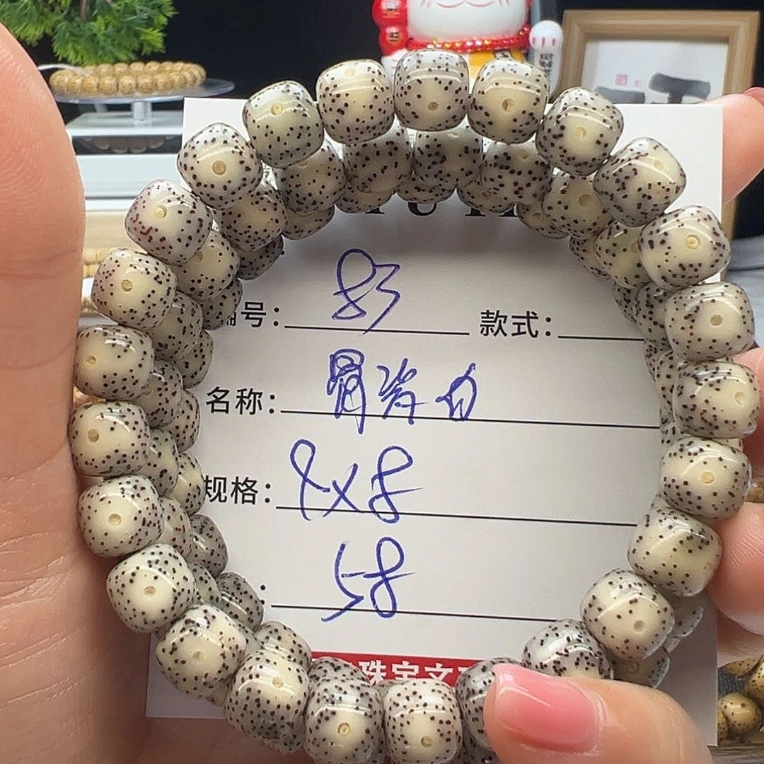 星月菩提手串海南