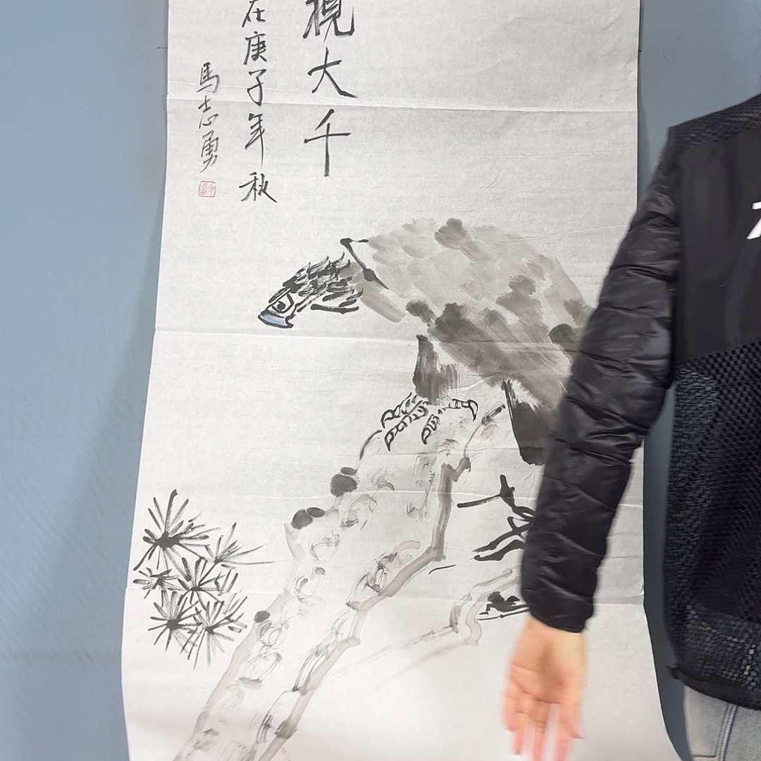 国画988 牡丹一如您