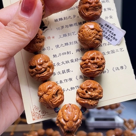 橄榄核手串/手链一**世橄榄核