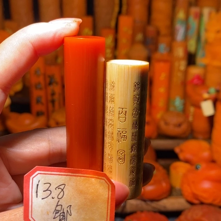 实心玉竹长卡8 直径1.6+光光加百福