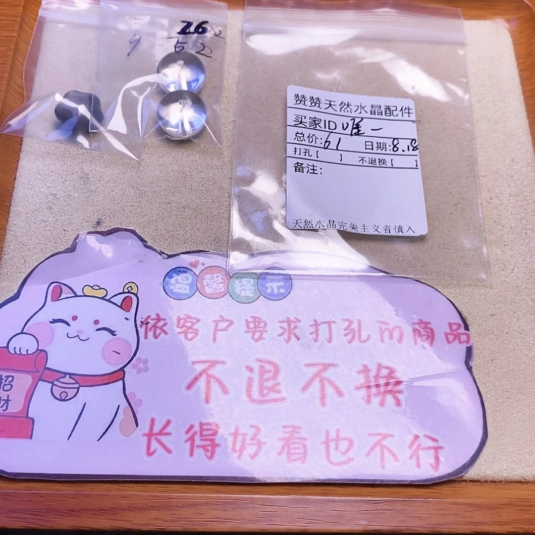 唯***一未镶嵌颈饰水晶天然水晶