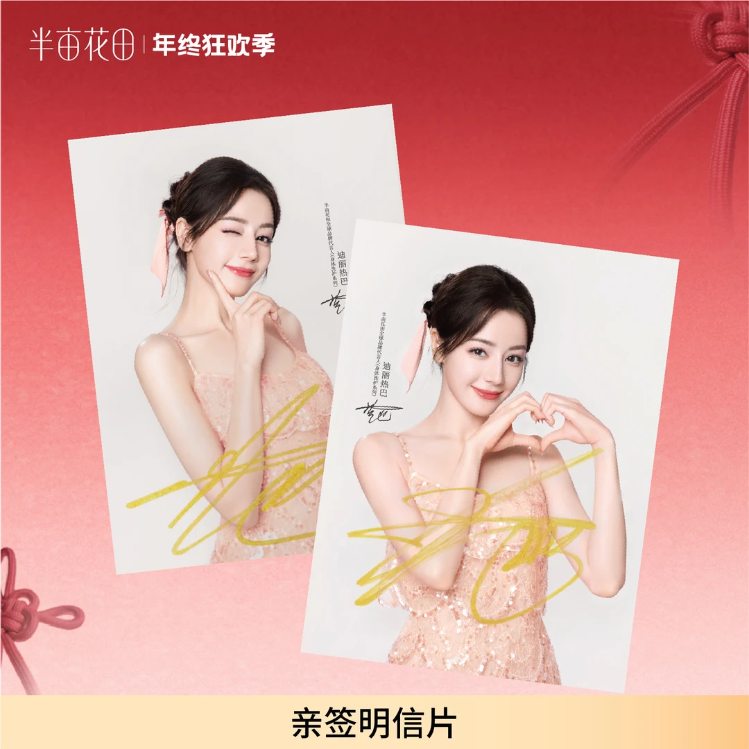 一套亲签明信片-st1.1