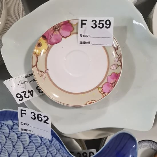 花***7瓷器微瑕不退不换3个