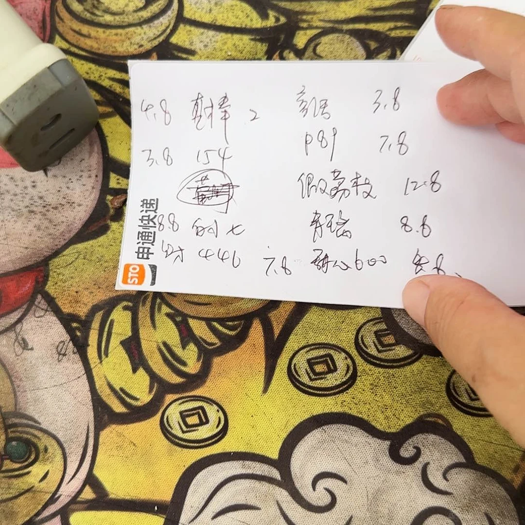 ****9个品种苗各一个满25包邮