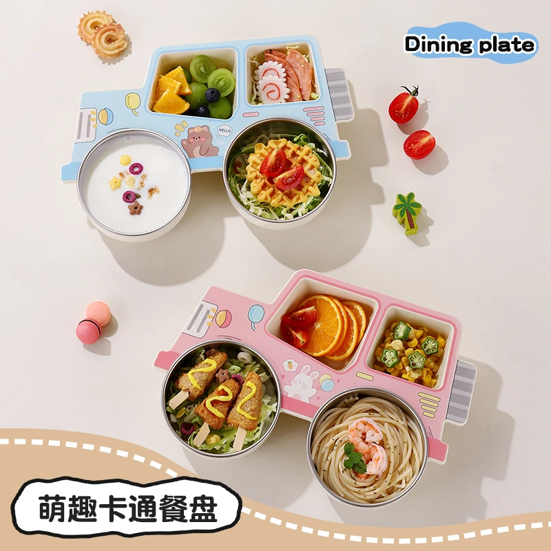 汽车儿童餐盘304不锈钢分格盘子家用宝宝分餐盘餐具家用幼儿园