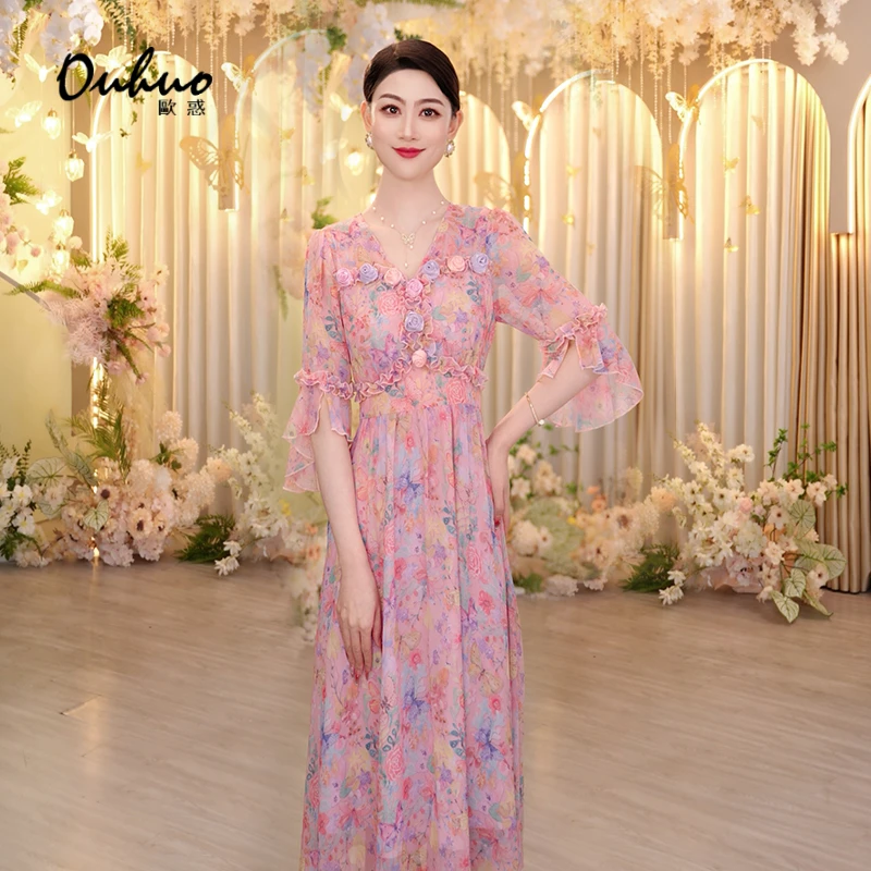 【米米专属】气质法式碎花气质连衣裙OHDRH05117