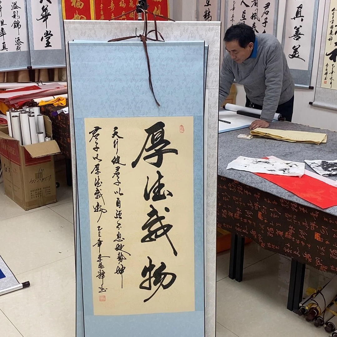 书法书法作品参加