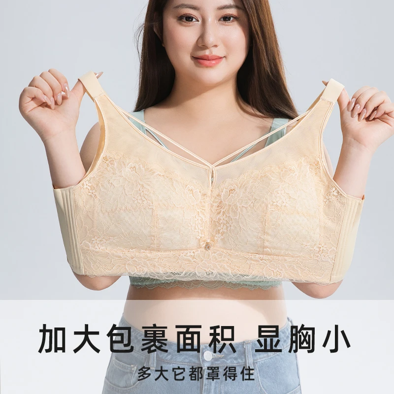 胖MM内衣女超薄全罩杯DEF杯聚拢收副乳大胸显小防下垂大码文胸罩